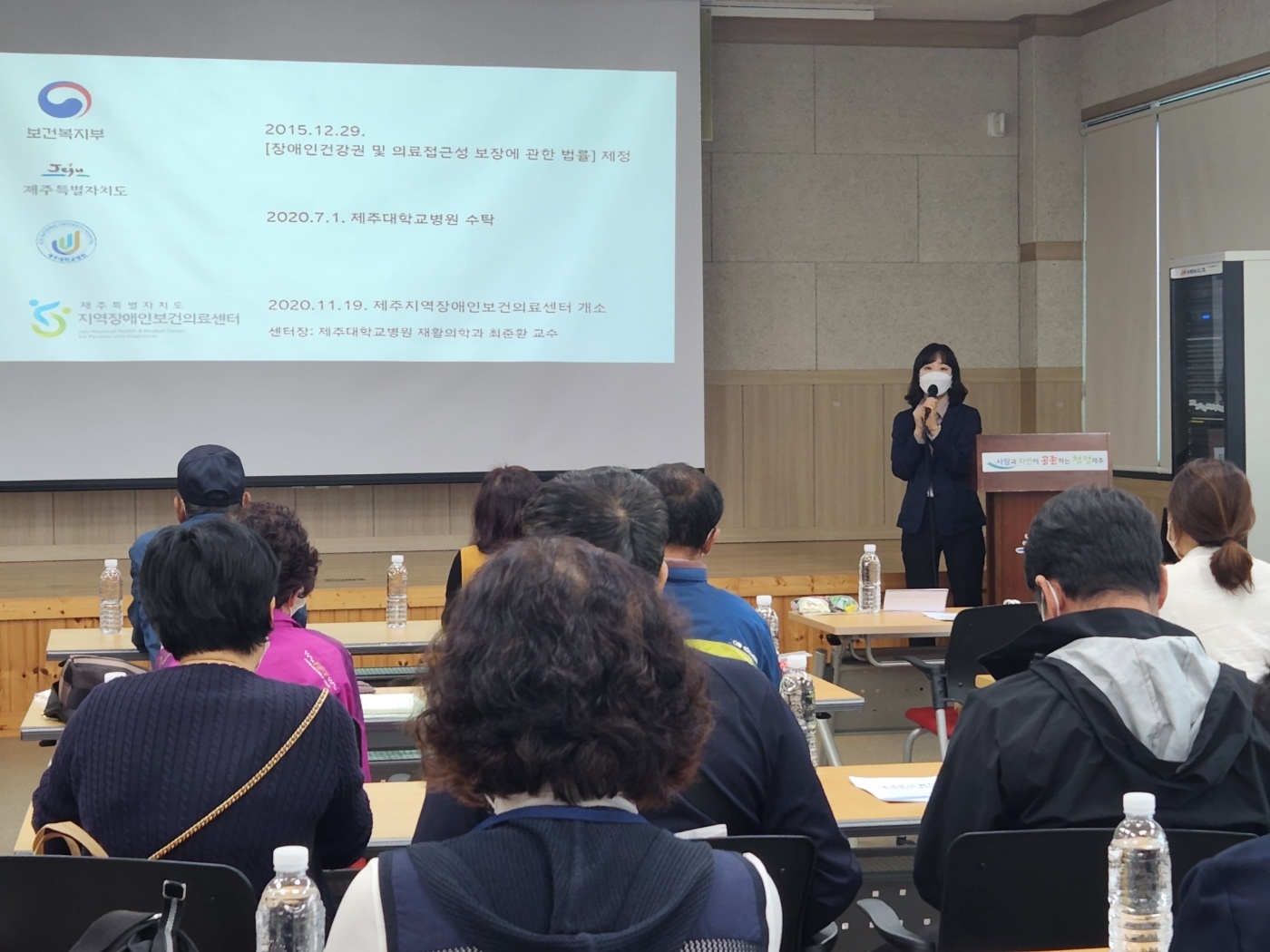 [홍보]서귀포 보건소 신장장애인 교육(23.5.18.)