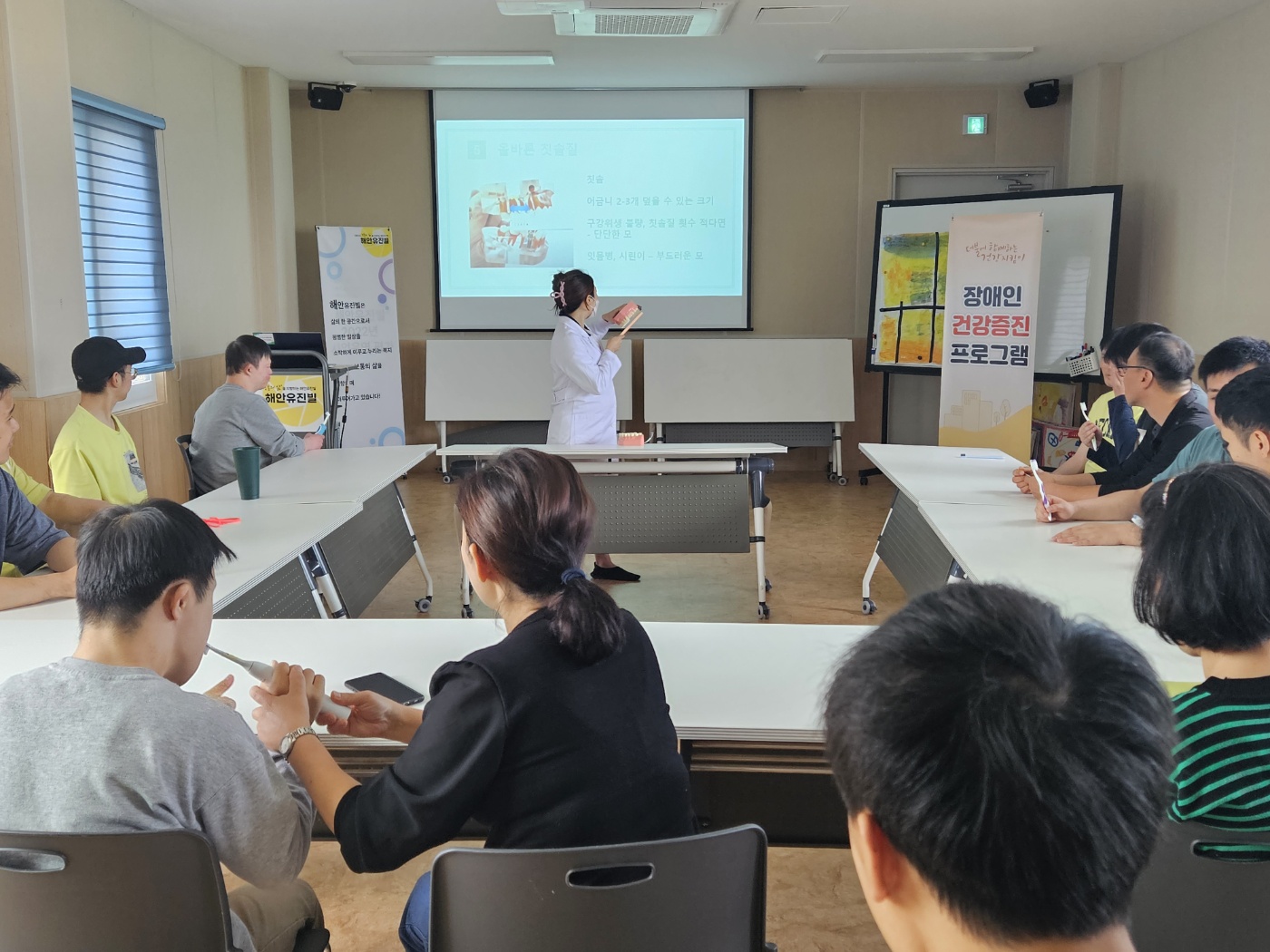 [교육]해안유진빌 장애인 건강권 교육 실시