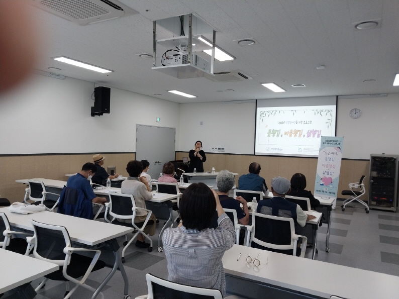 2023년 신장장애인 자조모임 “지금-여기, 몸챙김․마음챙김․삶챙김” 1회기