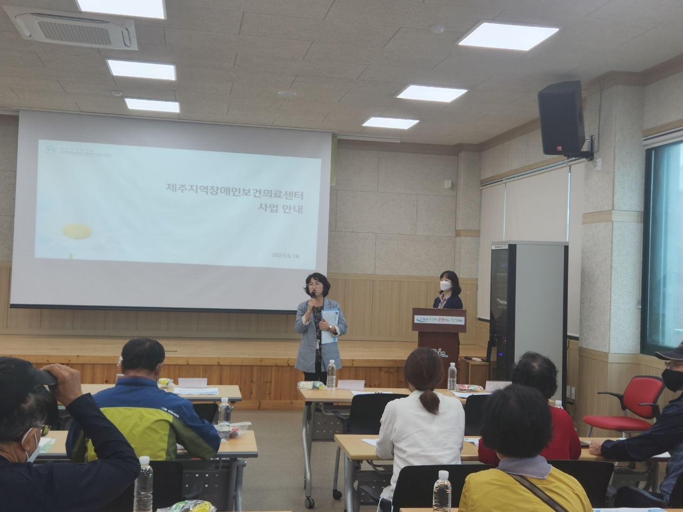 [홍보]서귀포 보건소 신장장애인 교육(23.5.18.)
