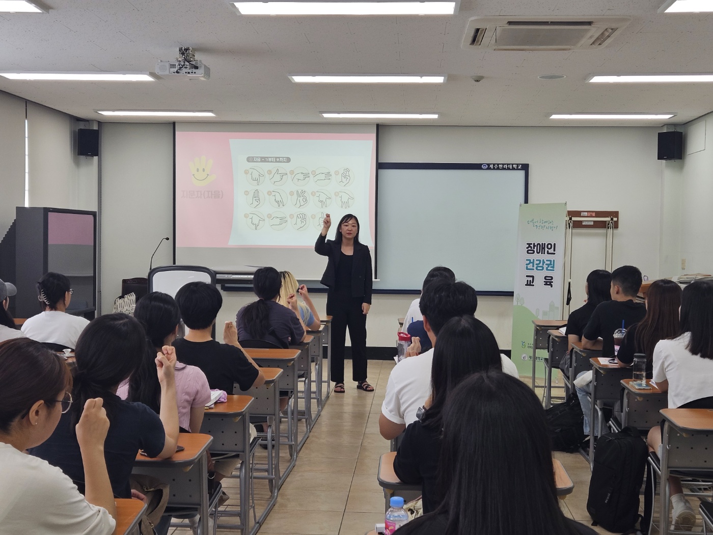 0915예비보건의료인교육