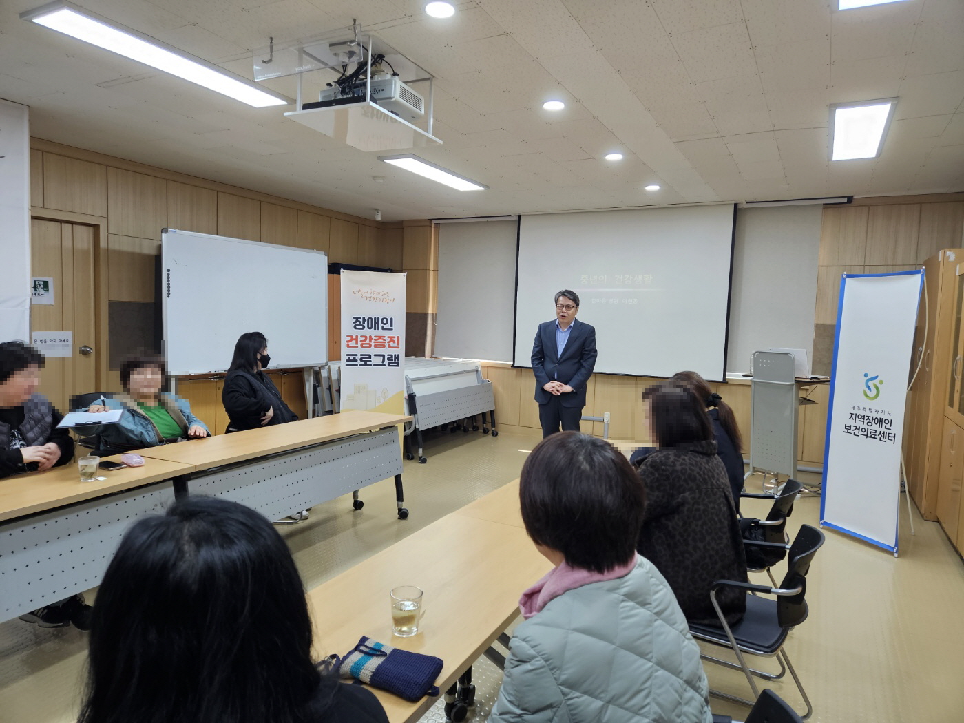 여성장애인건강관리교실